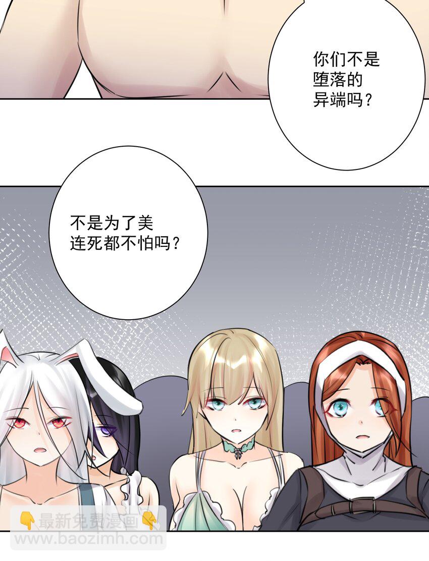 025 折腾一晚羞答答42