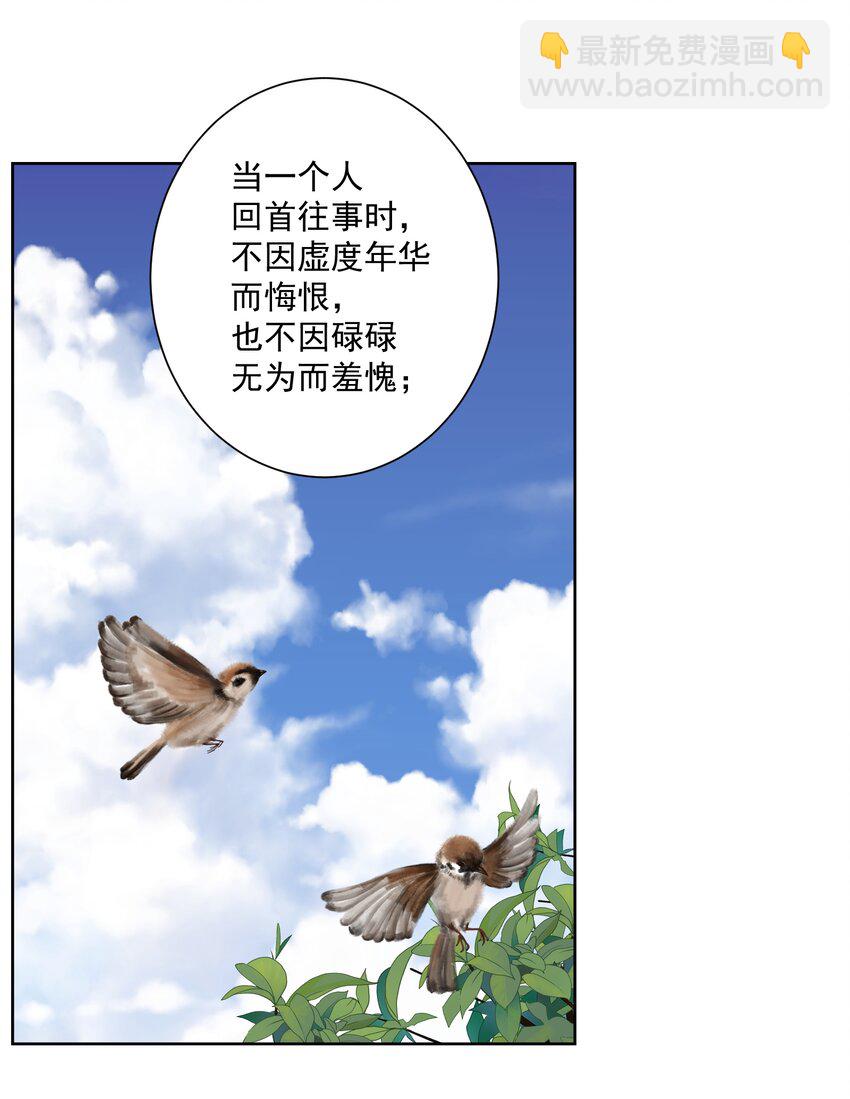 025 折腾一晚羞答答52