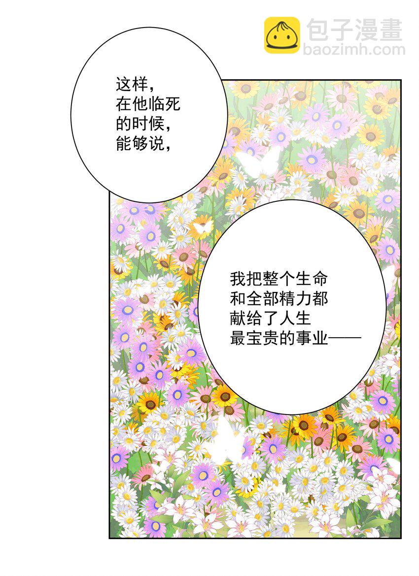 025 折腾一晚羞答答53