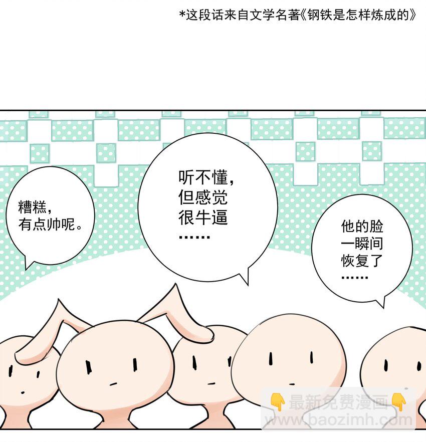 025 折腾一晚羞答答55
