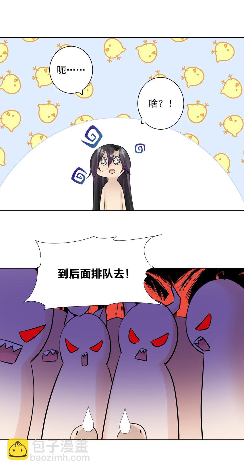 025 折腾一晚羞答答61