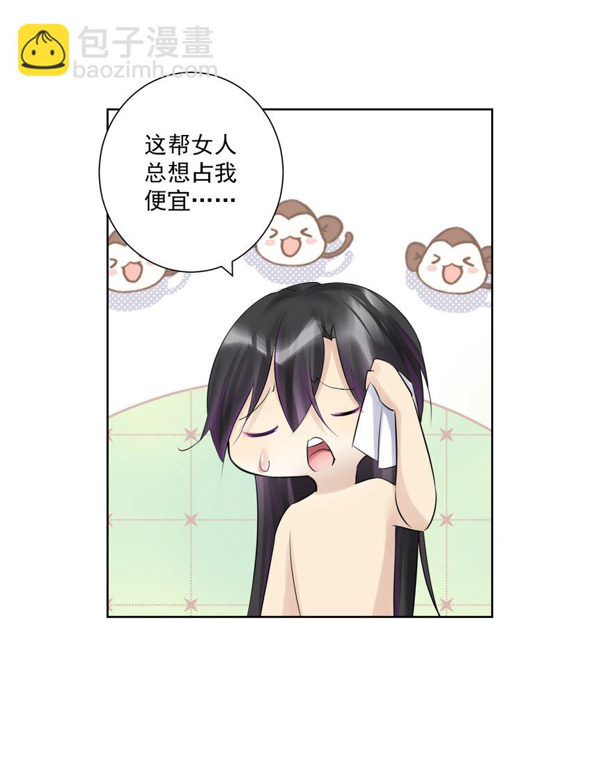 025 折腾一晚羞答答62