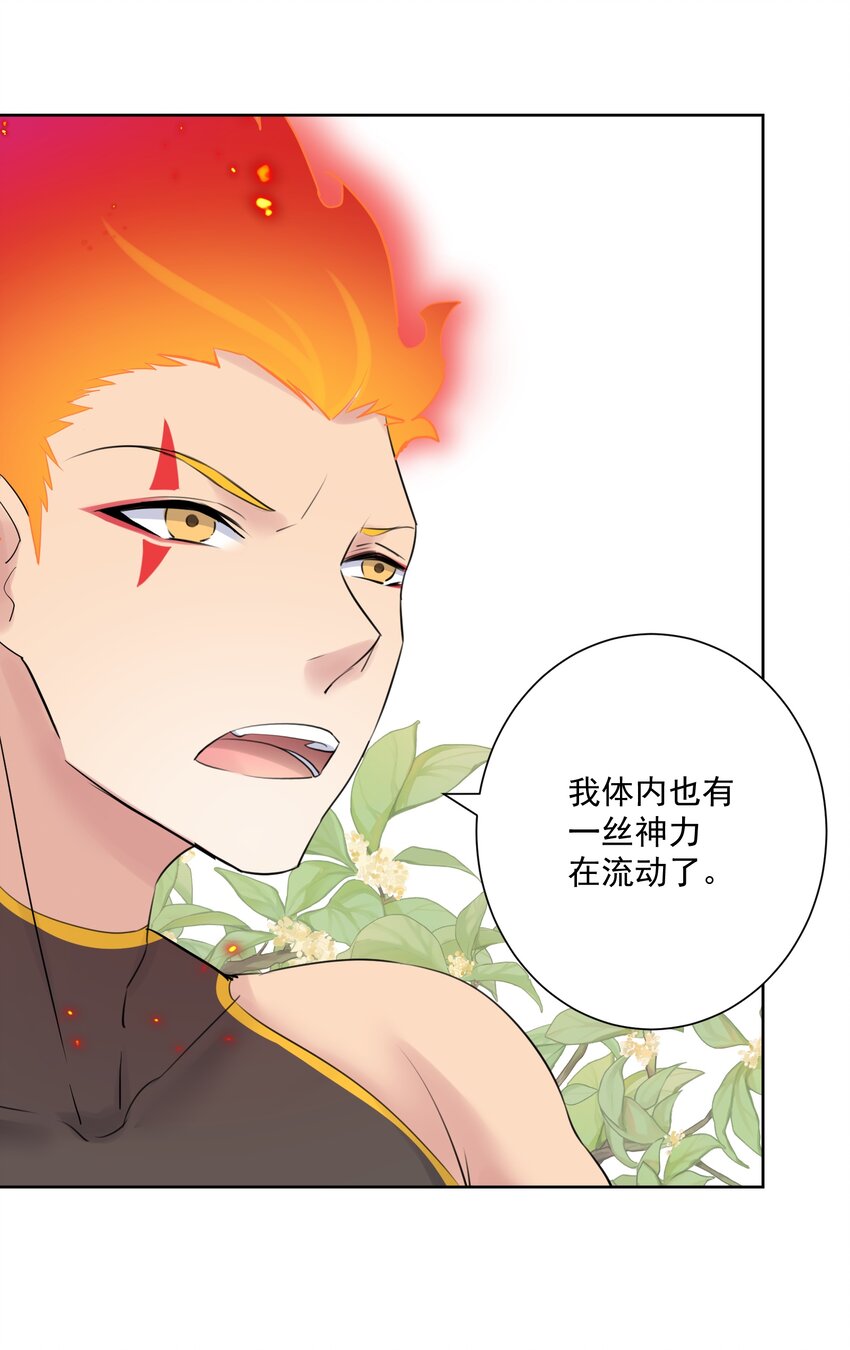 025 折腾一晚羞答答68
