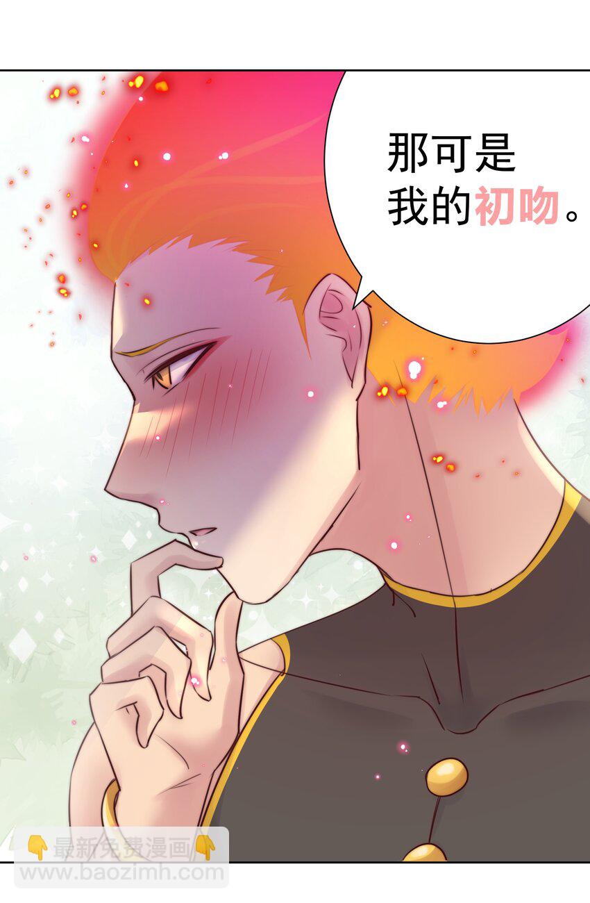 025 折腾一晚羞答答70