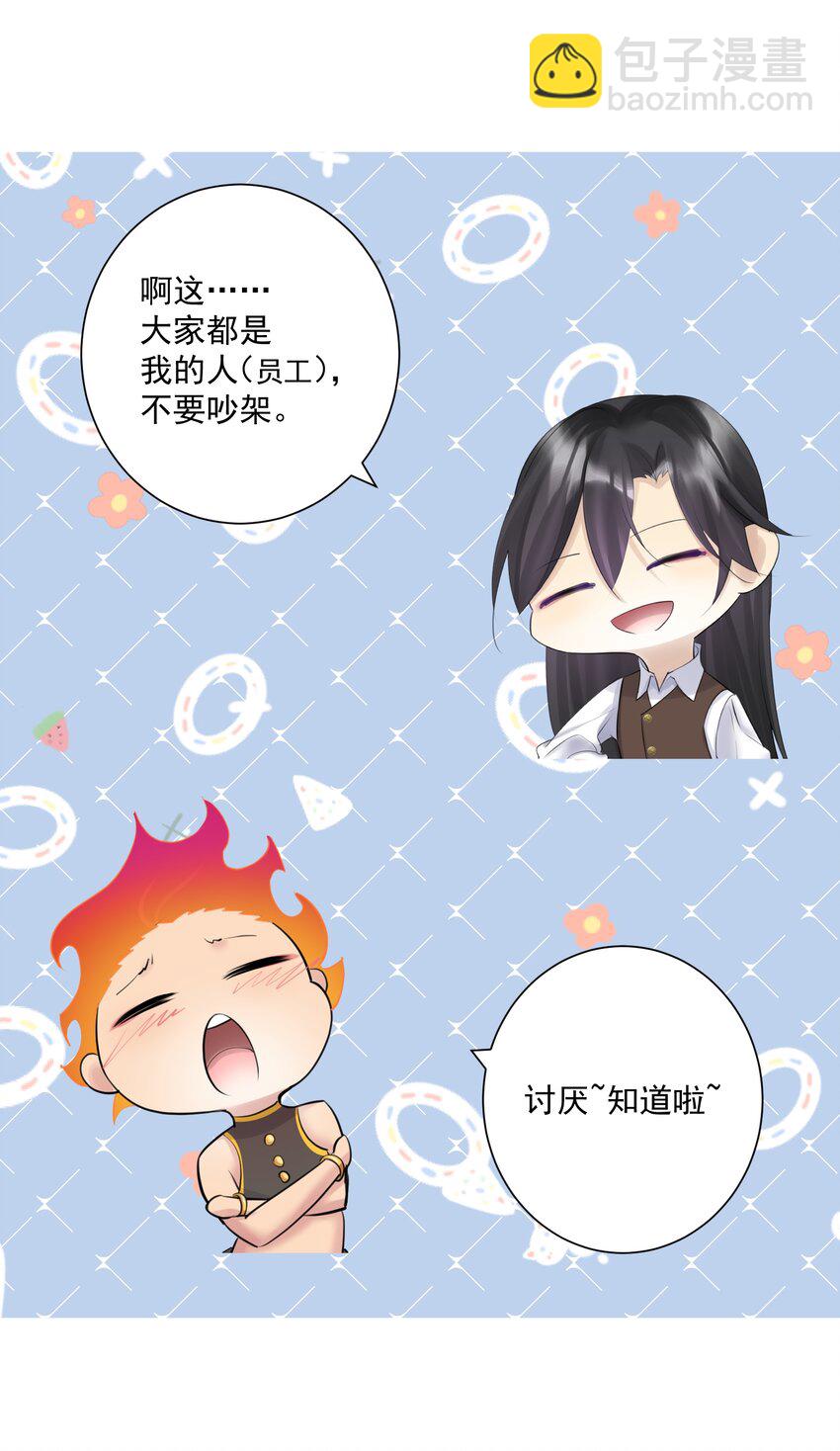 025 折腾一晚羞答答72
