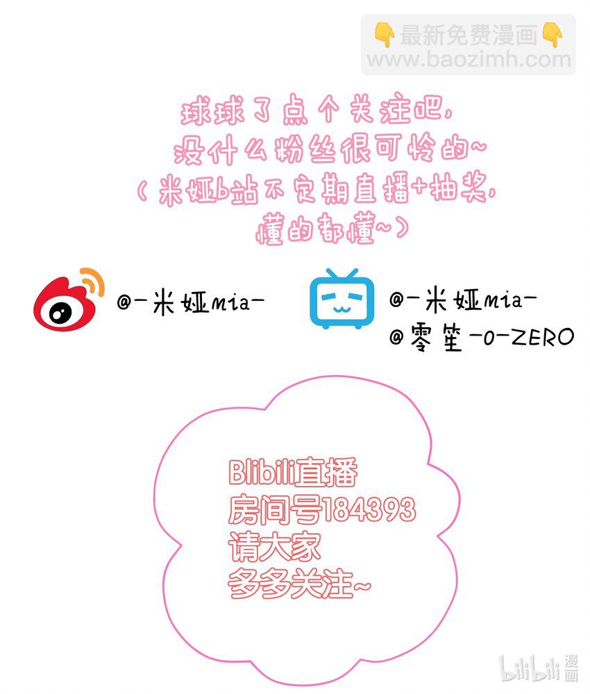 025 折腾一晚羞答答73