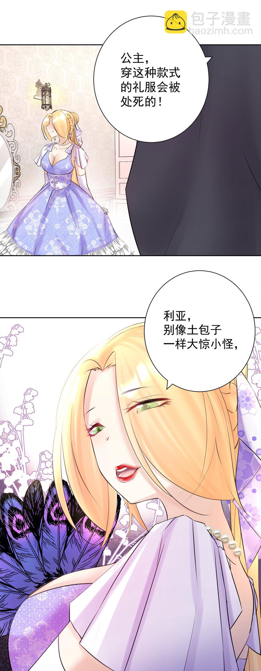025 折腾一晚羞答答8