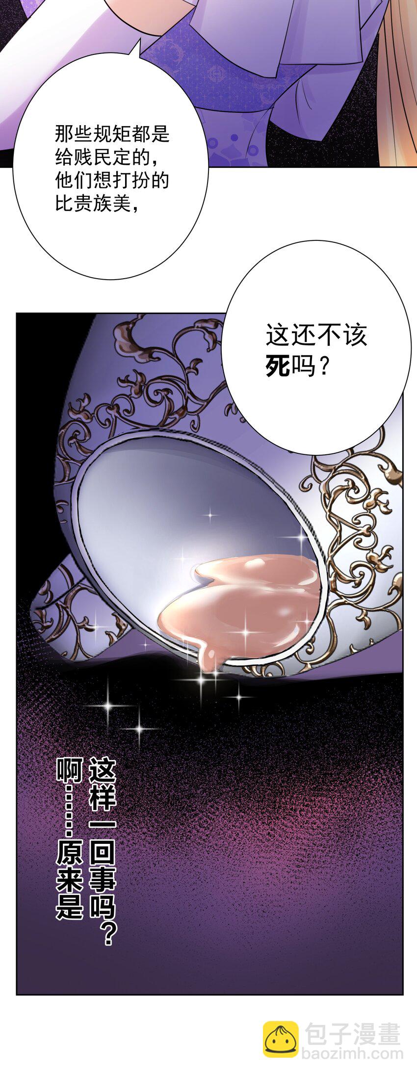 025 折腾一晚羞答答9
