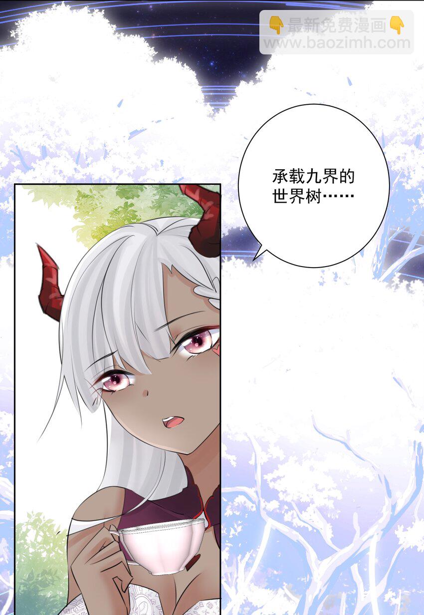027 教主的根基15