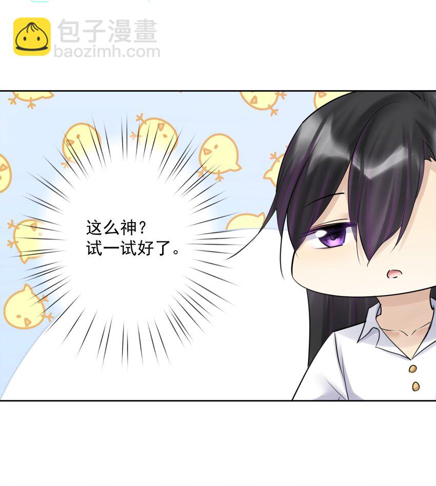 027 教主的根基24