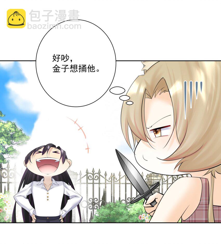 027 教主的根基42