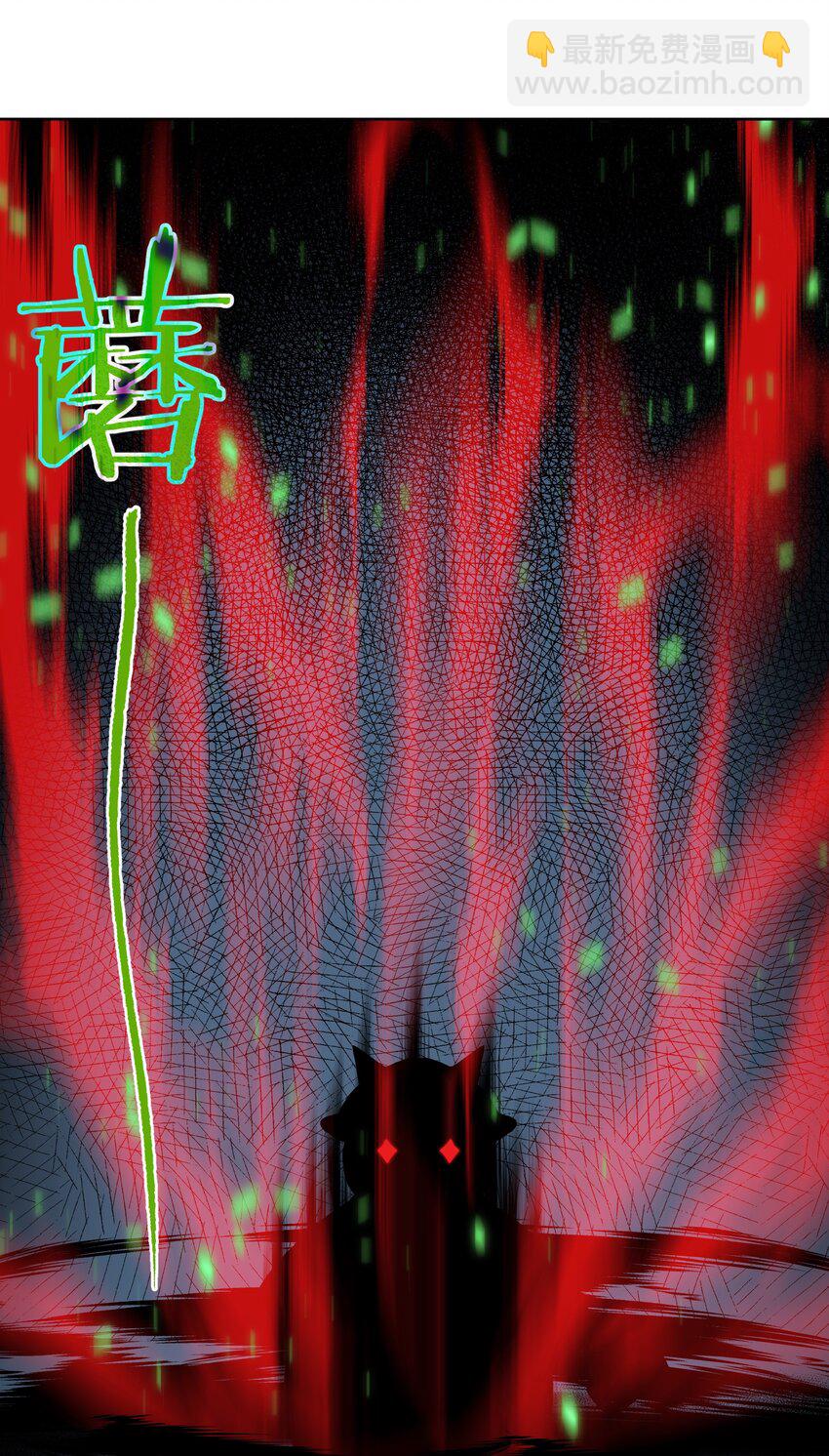 027 教主的根基52