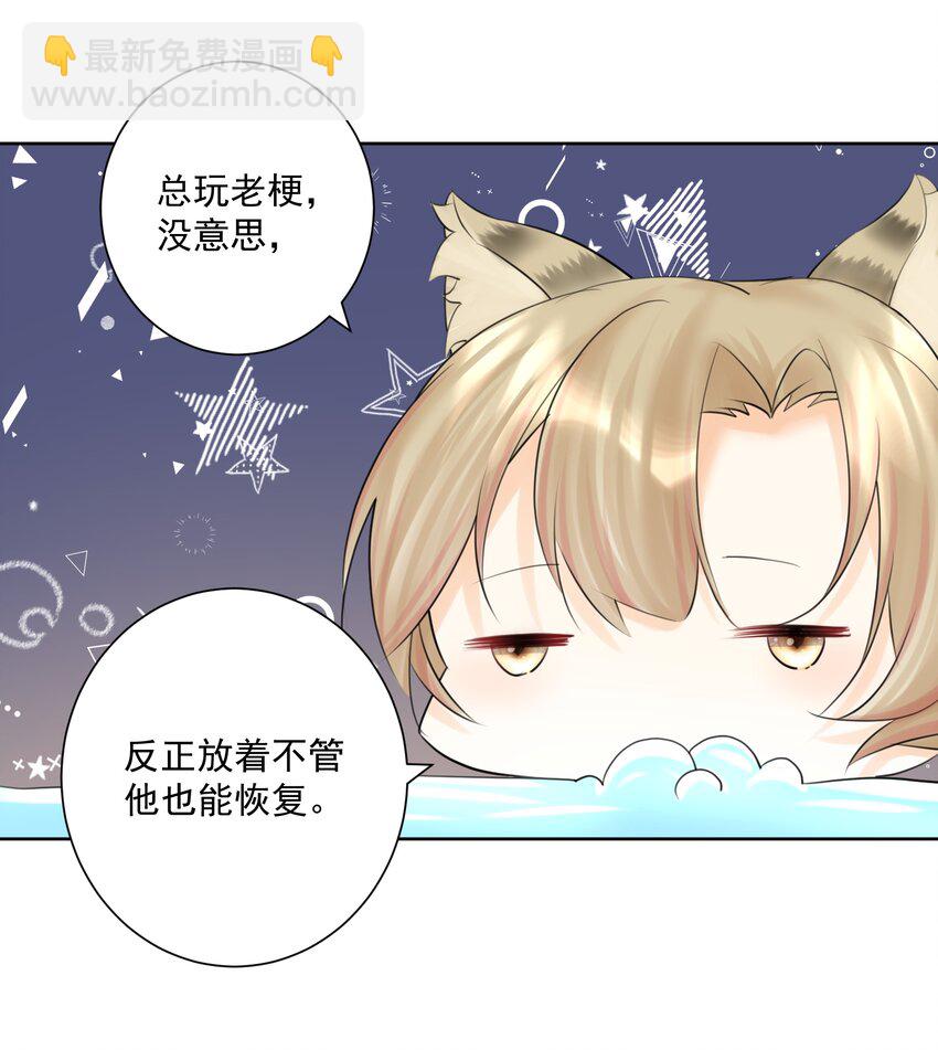 027 教主的根基58