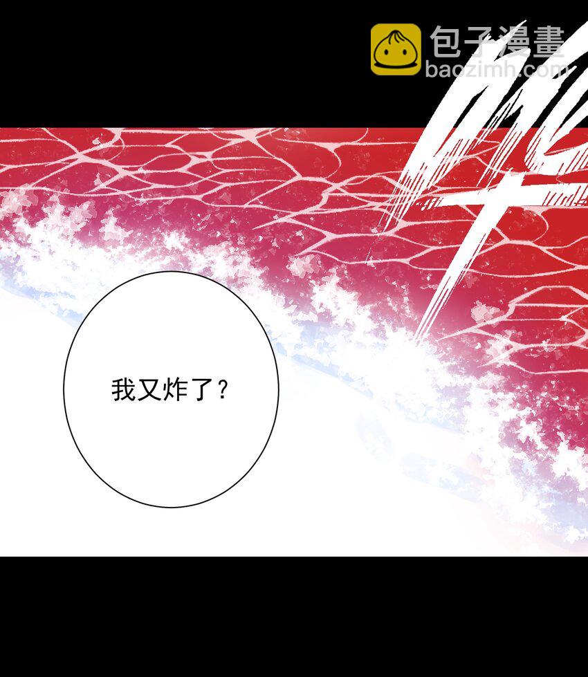 027 教主的根基61
