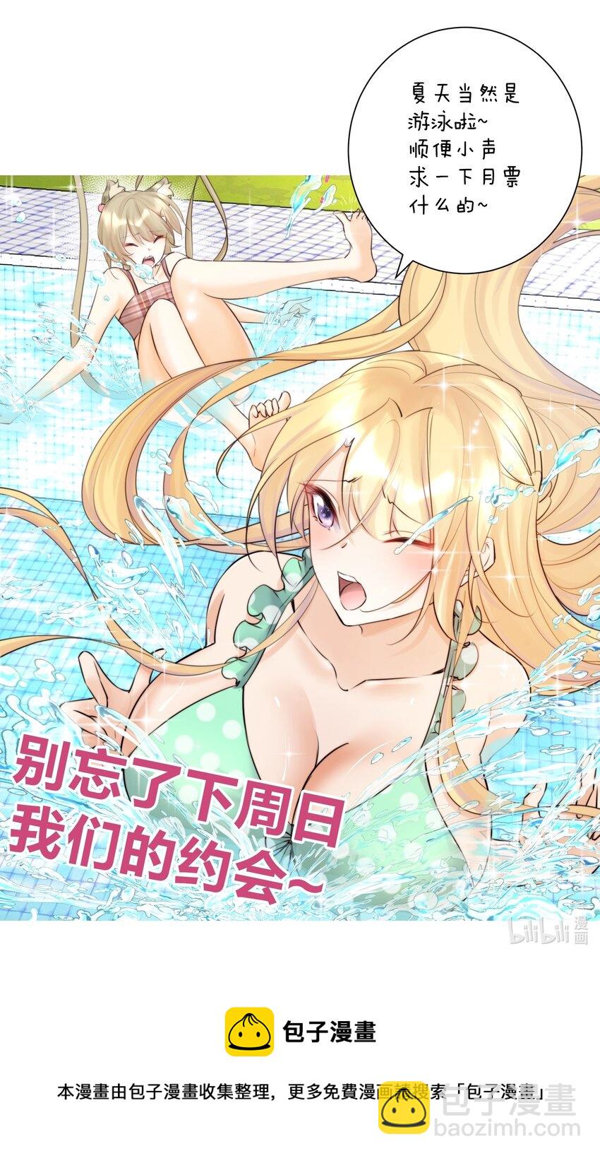 027 教主的根基67