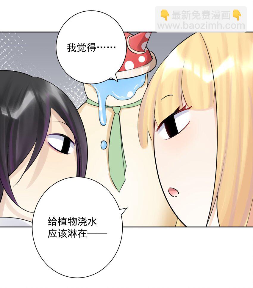 027 教主的根基7