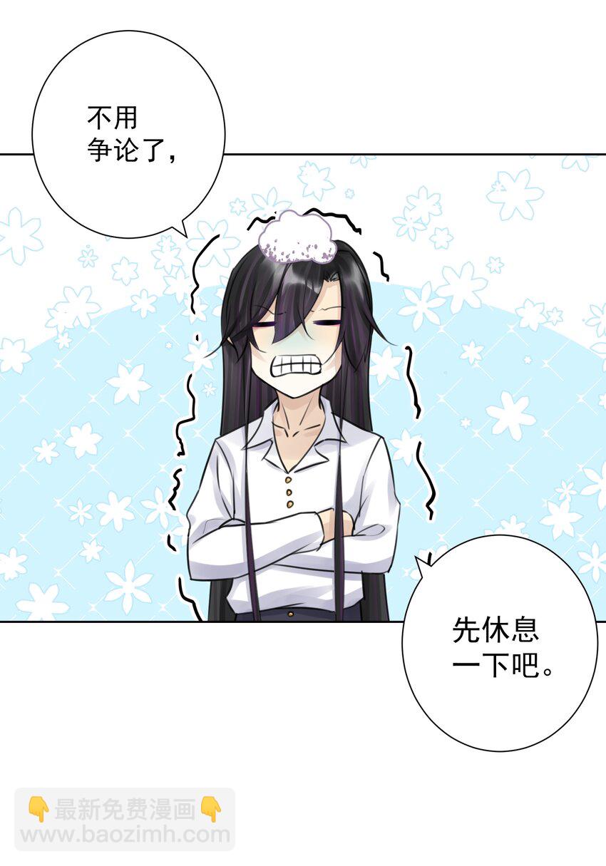 035 他亲了我？！10