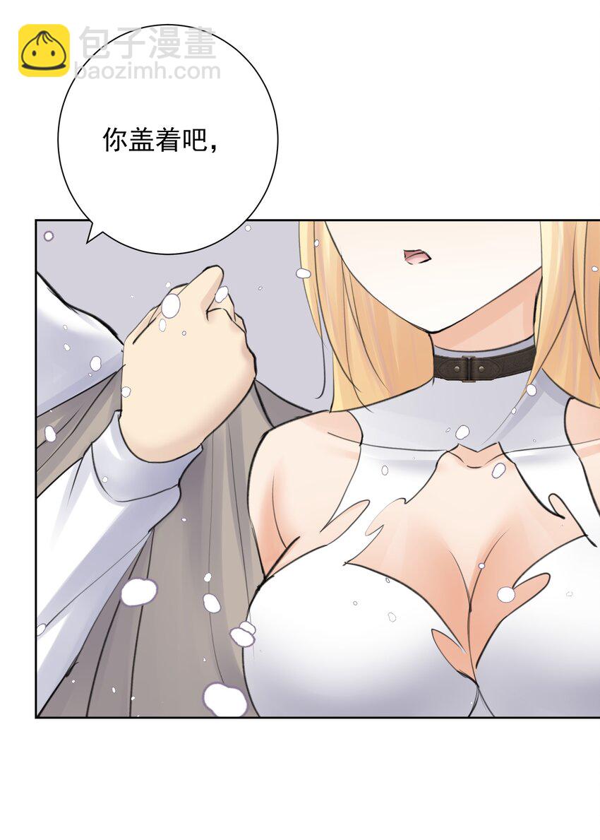 035 他亲了我？！14