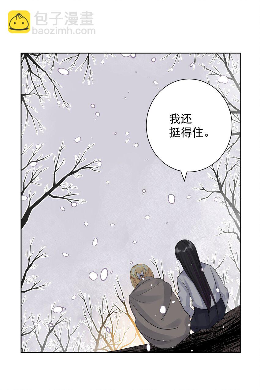 035 他亲了我？！15