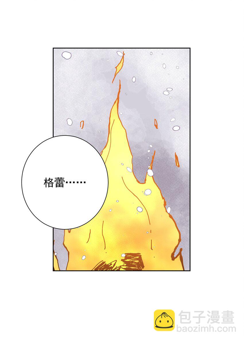 035 他亲了我？！18
