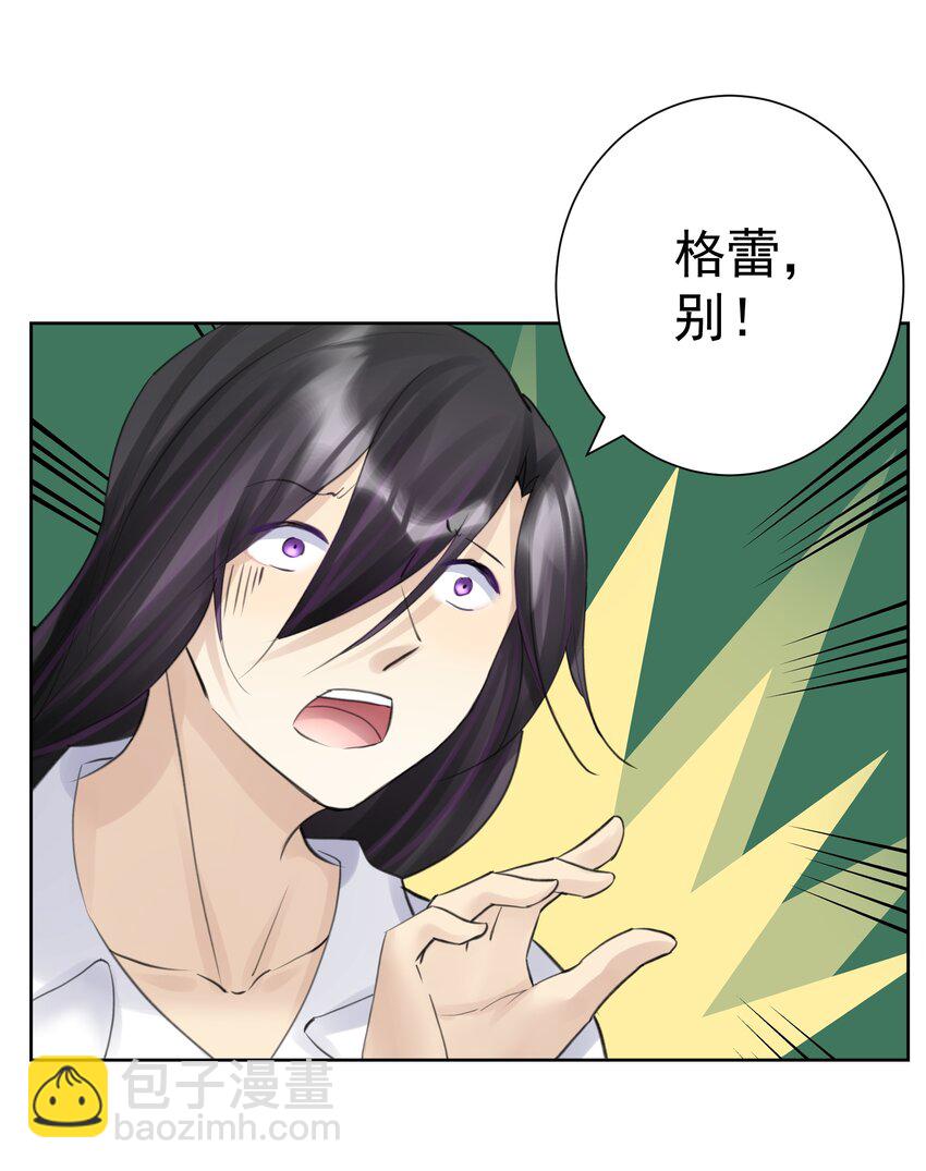 035 他亲了我？！23