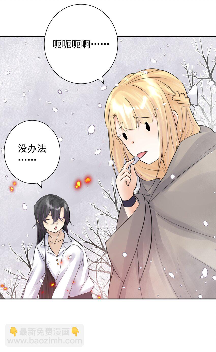 035 他亲了我？！26