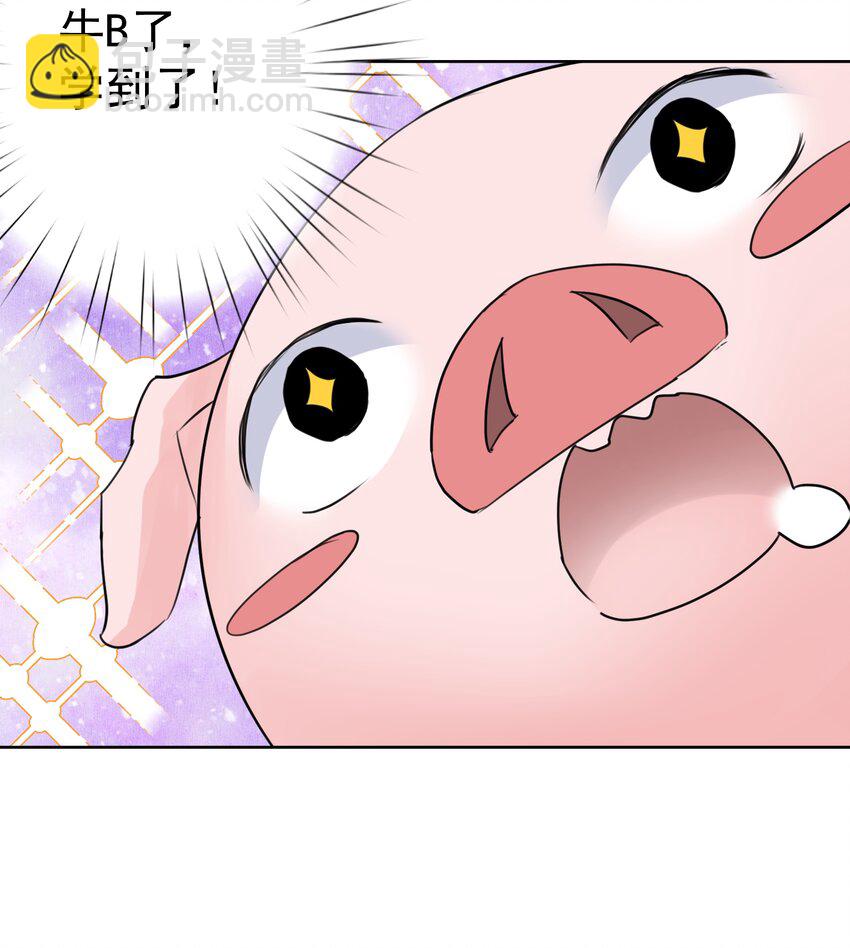 035 他亲了我？！30