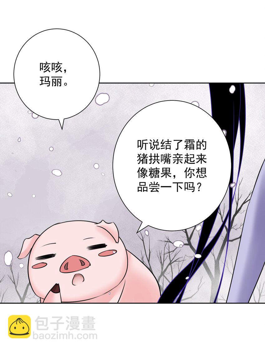 035 他亲了我？！31
