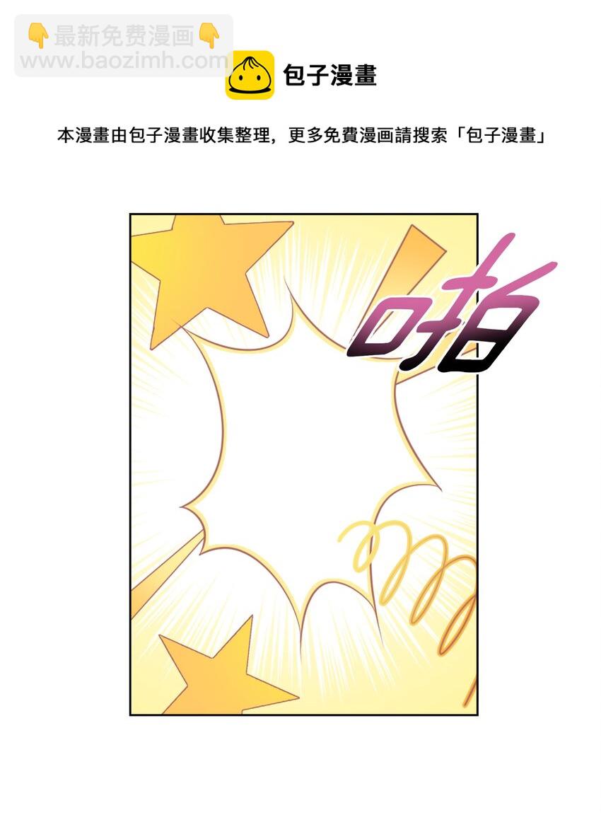 035 他亲了我？！33