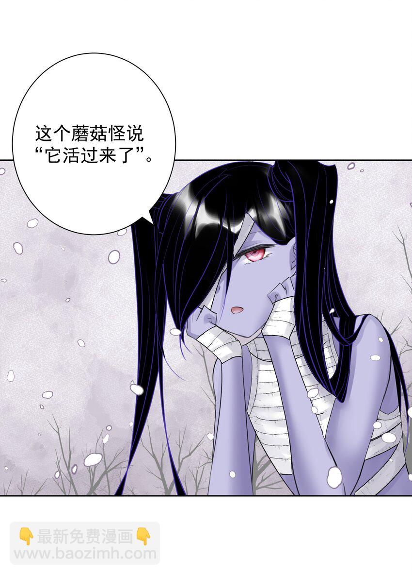035 他亲了我？！38