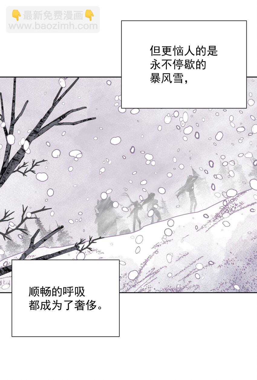 035 他亲了我？！4