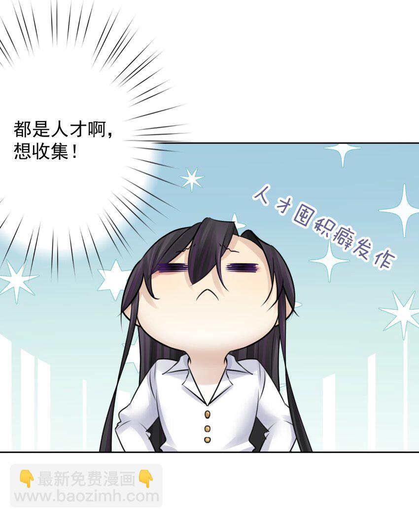 035 他亲了我？！41