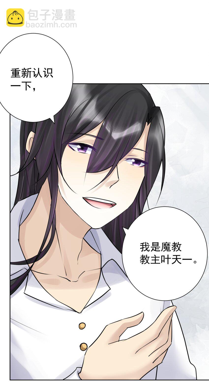 035 他亲了我？！42