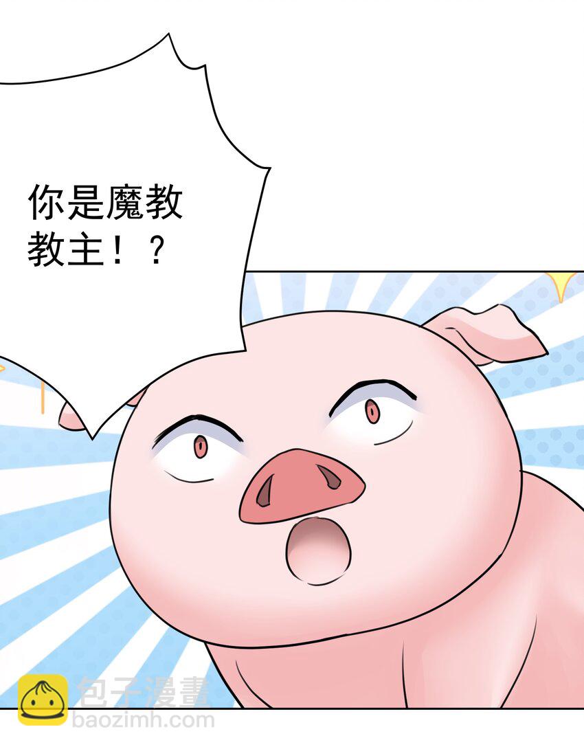 035 他亲了我？！43