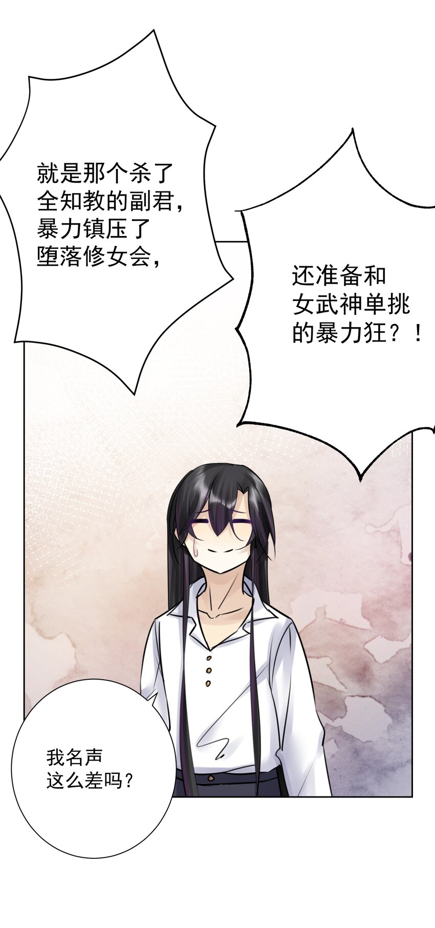 035 他亲了我？！44