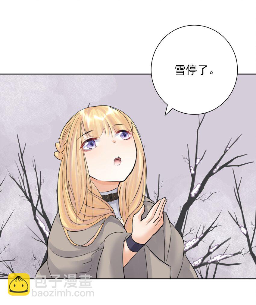 035 他亲了我？！54