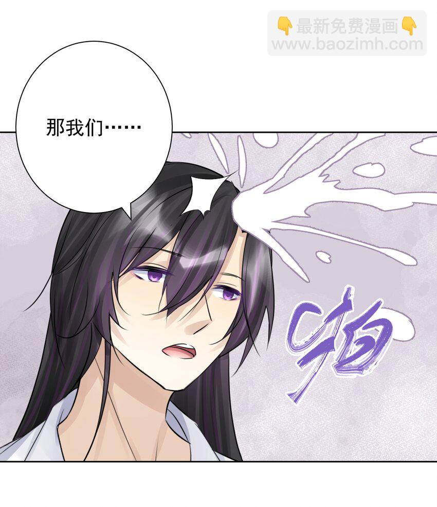 035 他亲了我？！55