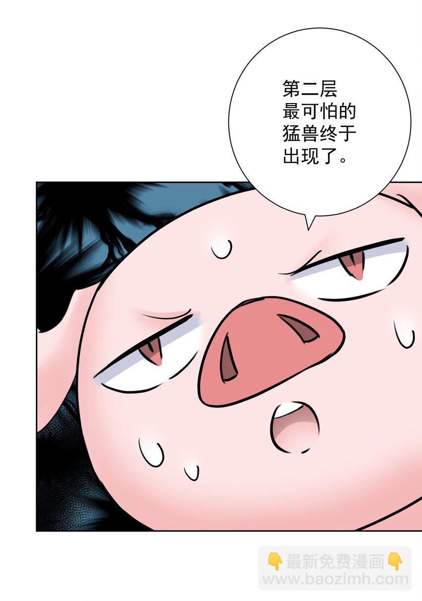 035 他亲了我？！56