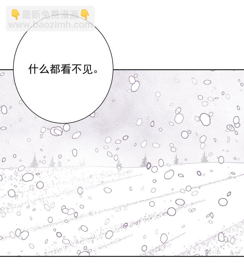 035 他亲了我？！6