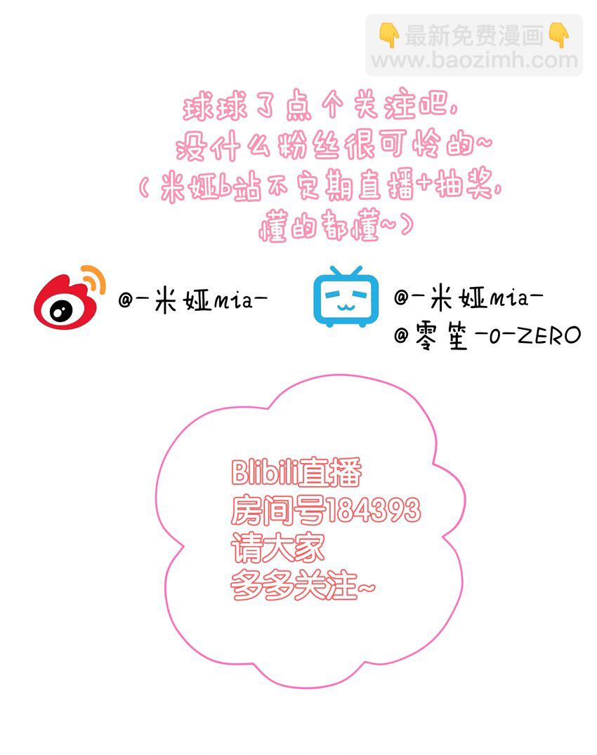 035 他亲了我？！60