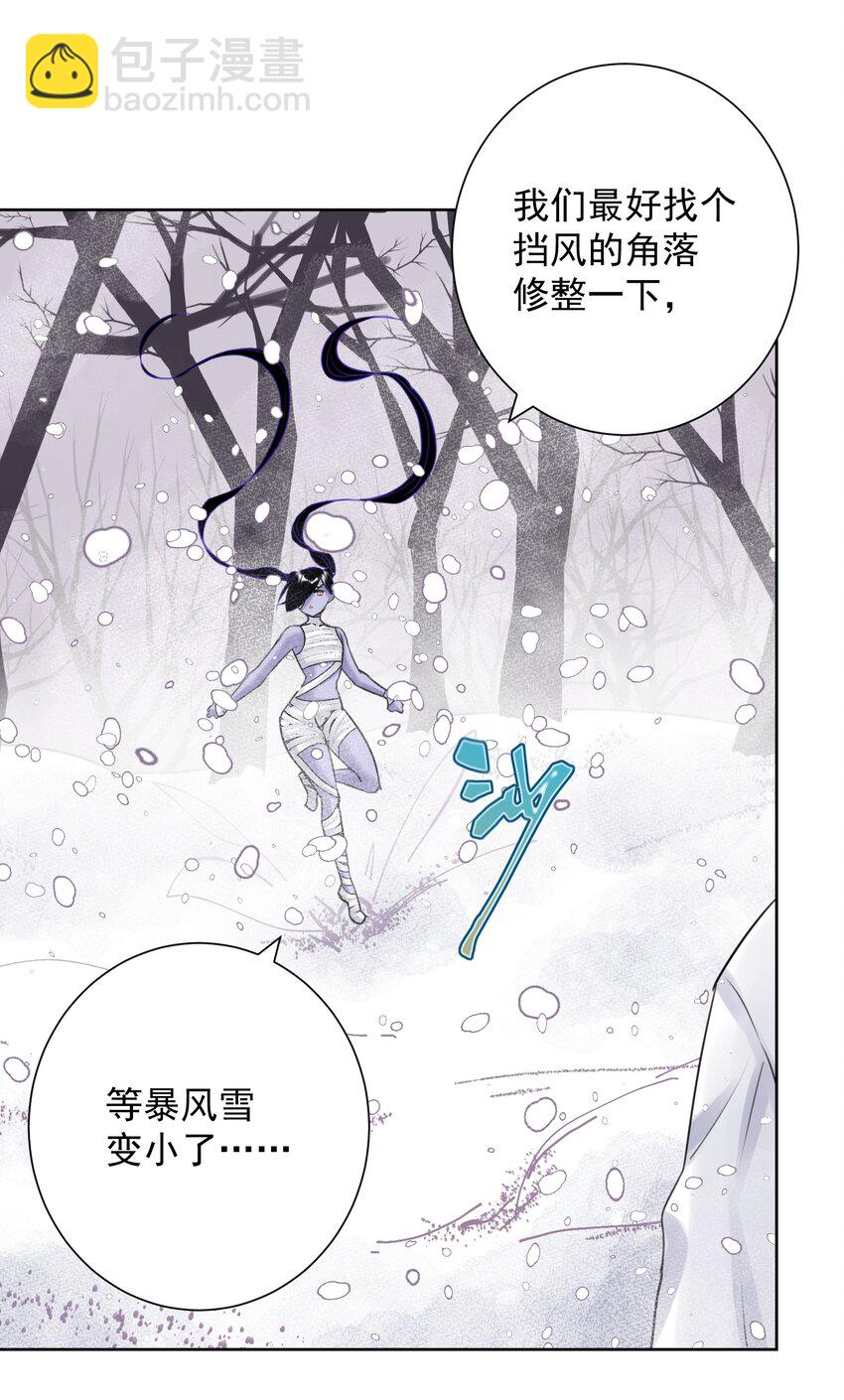 035 他亲了我？！7
