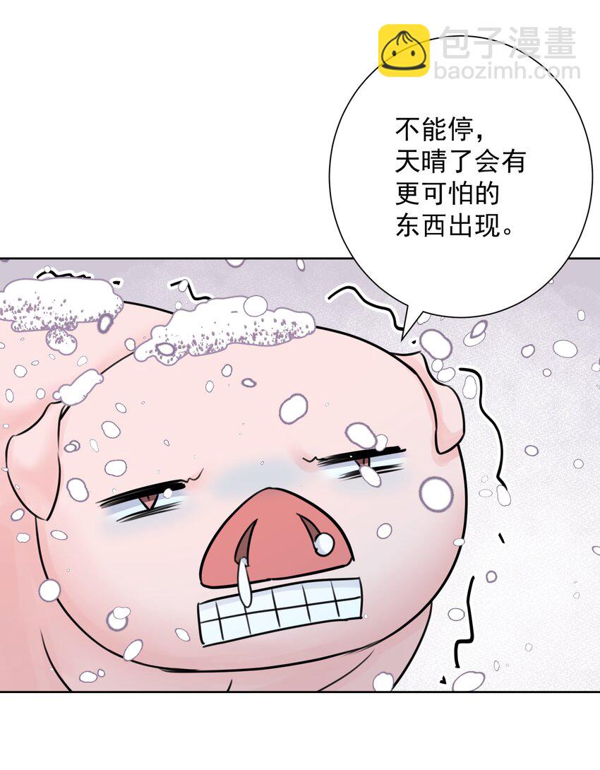 035 他亲了我？！8