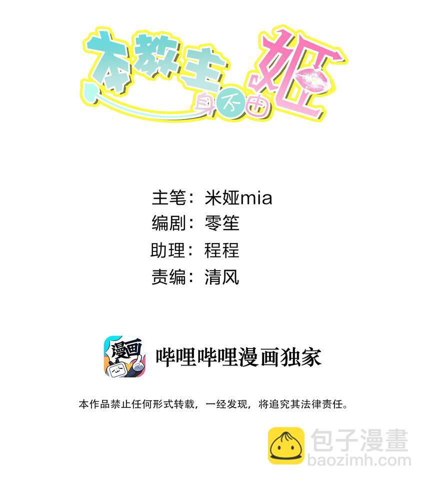 038 女人也会犯错？1