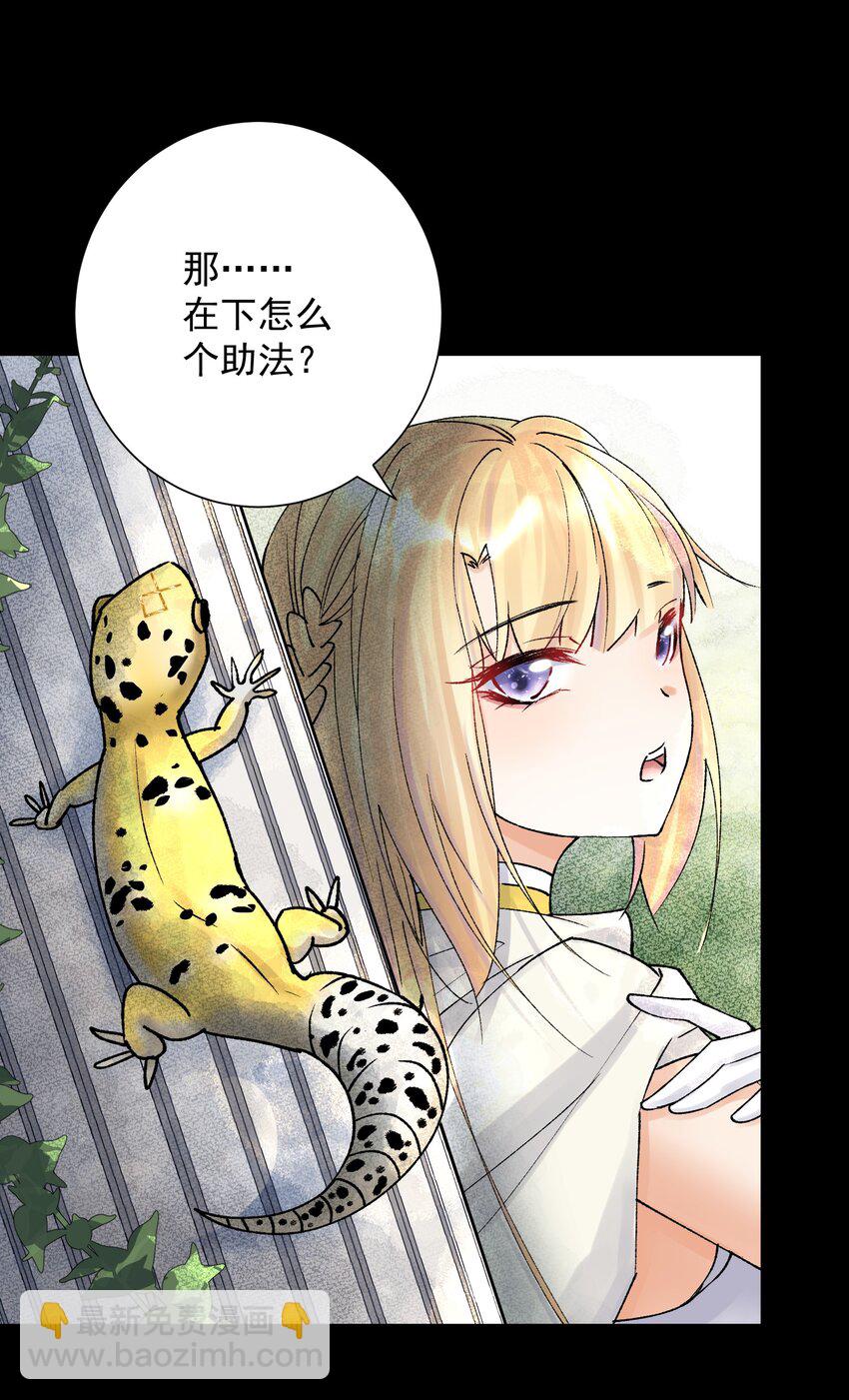 038 女人也会犯错？11