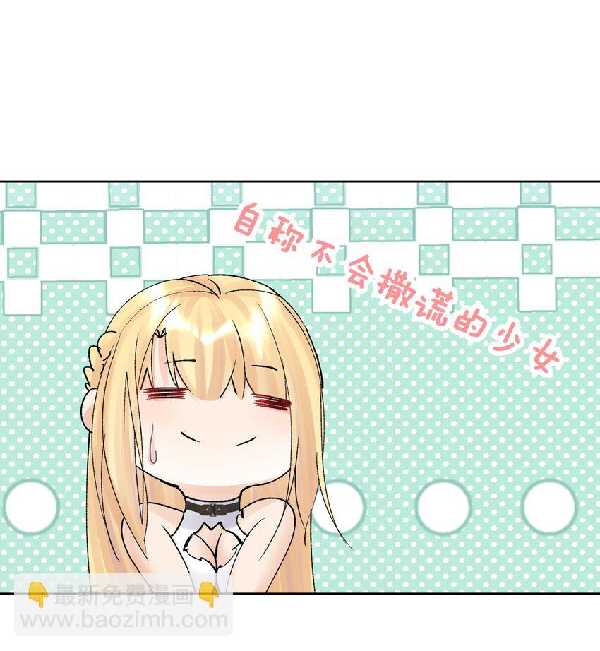038 女人也会犯错？15