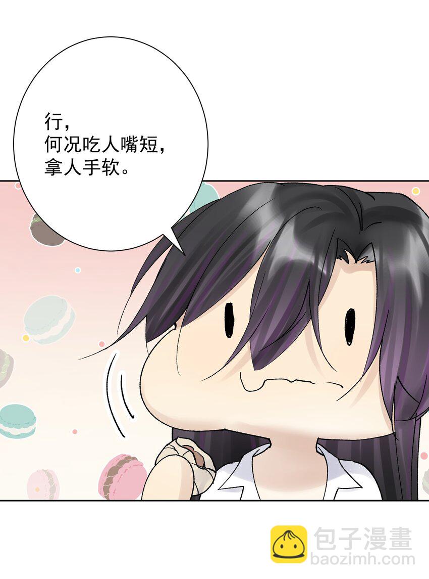 038 女人也会犯错？16