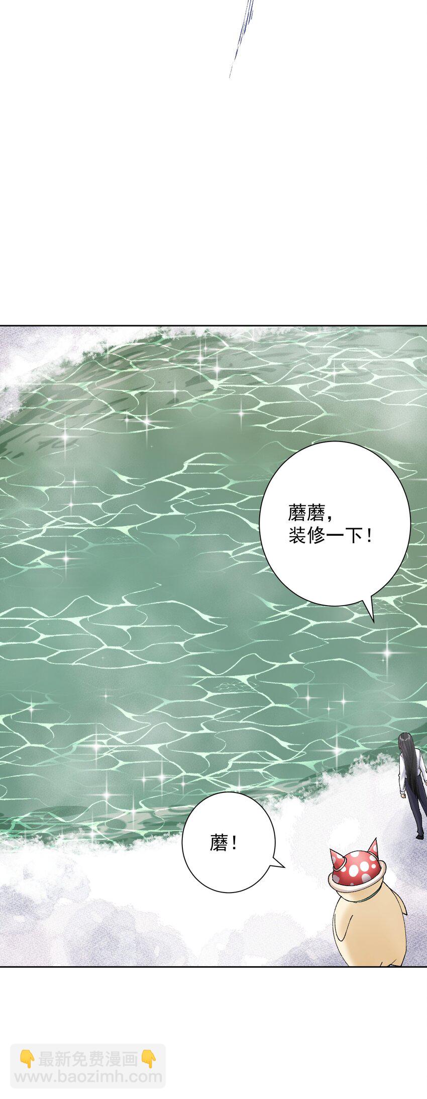 038 女人也会犯错？21