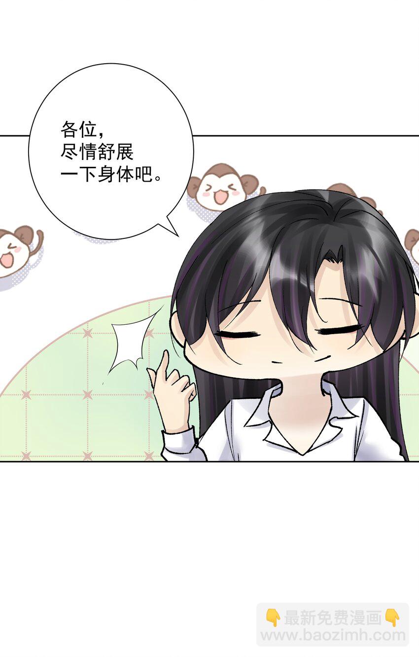038 女人也会犯错？26