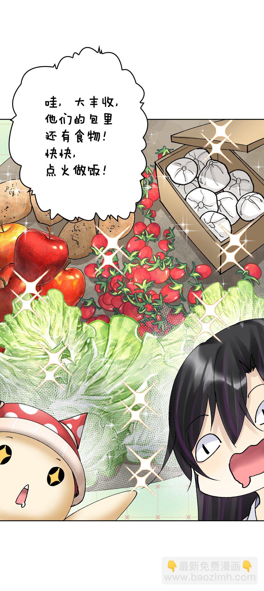 038 女人也会犯错？3