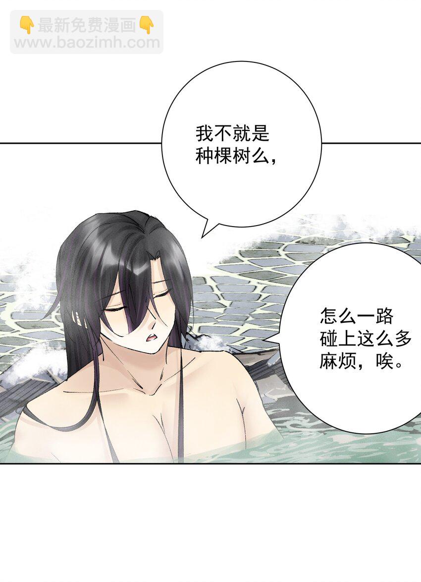 038 女人也会犯错？33